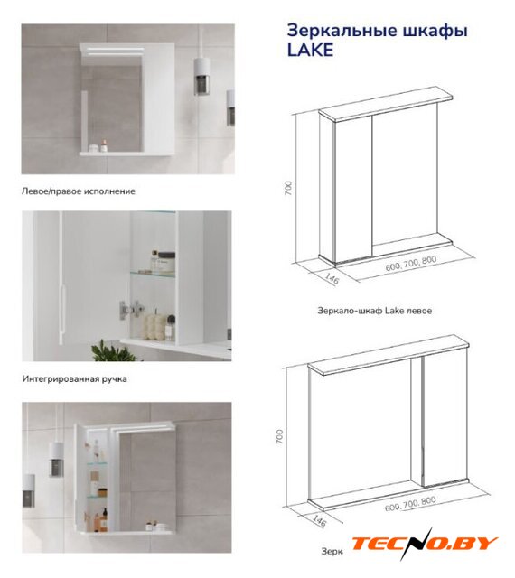  Volna Шкаф с зеркалом Lake 70 L (белый) - Изображение №7 — Интернет-Магазин TECNO.BY