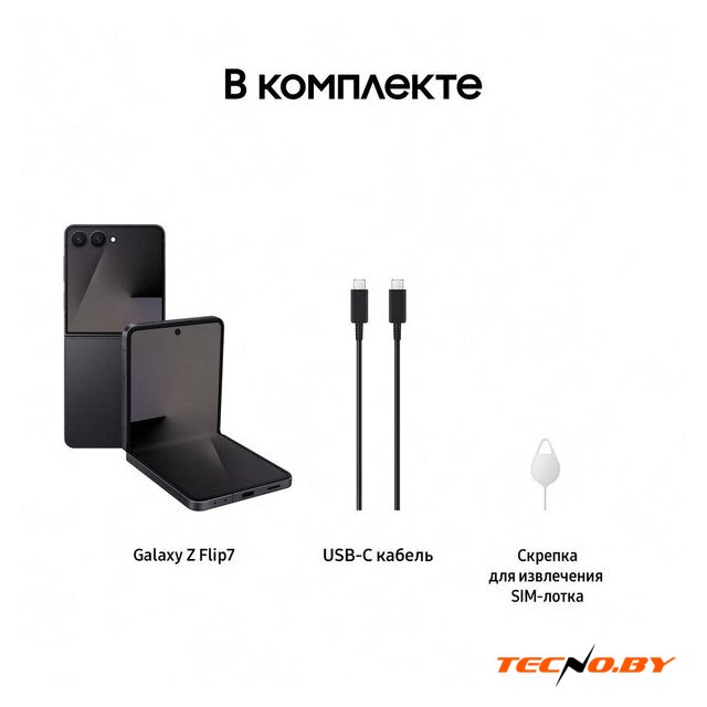 Телефон Samsung Galaxy Z Flip7 SM-F766B 12GB/512GB (черный) - Изображение №19 — Интернет-Магазин TECNO.BY