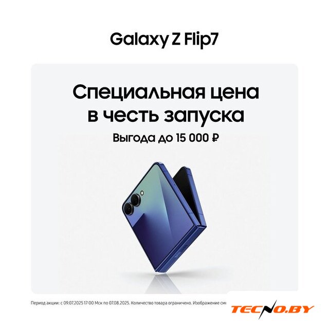 Телефон Samsung Galaxy Z Flip7 SM-F766B 12GB/512GB (черный) - Изображение №13 — Интернет-Магазин TECNO.BY