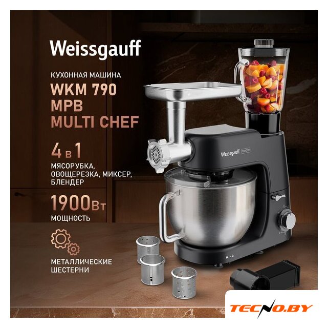 Кухонная машина Weissgauff WKM 790 MPB Multi Chef - Изображение №1 — Интернет-Магазин TECNO.BY