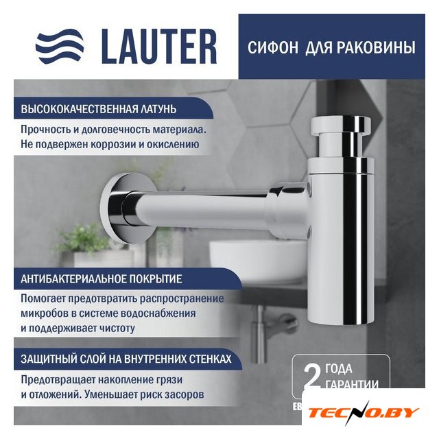 Умывальник Lauter 21502 + Moon 21СK81691C + сифон 21635CH + дон.клапан 21190CH (хром) - Изображение №2 — Интернет-Магазин TECNO.BY