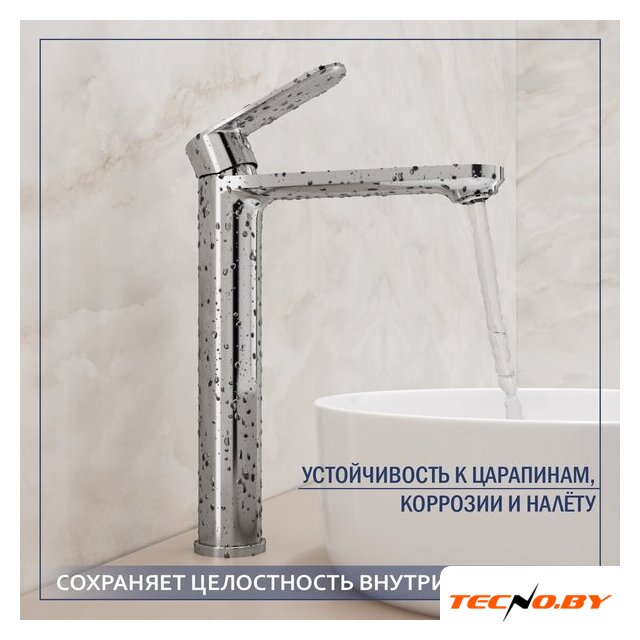 Умывальник Lauter 21502 + Moon 21СK81691C + сифон 21635CH + дон.клапан 21190CH (хром) - Изображение №5 — Интернет-Магазин TECNO.BY