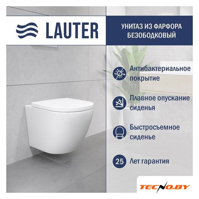 Унитаз подвесной Lauter Vortex 2110830 + GROHE Solido 38811KF0 с кнопкой (прямоугольная, черный) - Изображение №2 — Интернет-Магазин TECNO.BY
