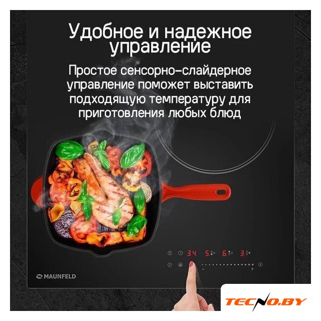 Варочная панель MAUNFELD CVI453STBK - Изображение №13 — Интернет-Магазин TECNO.BY