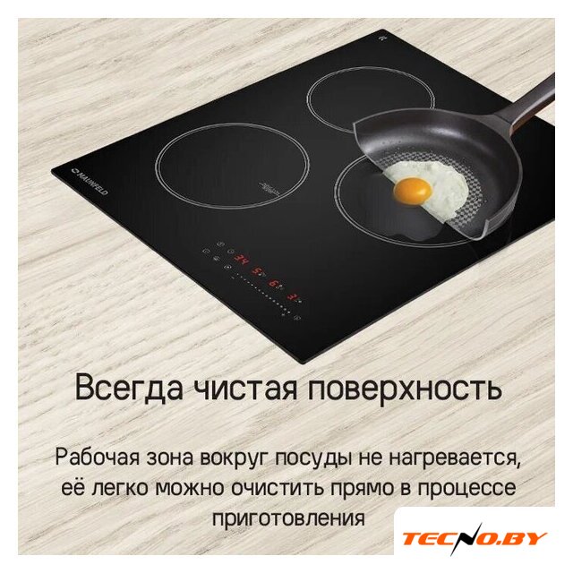 Варочная панель MAUNFELD CVI453STBK - Изображение №12 — Интернет-Магазин TECNO.BY