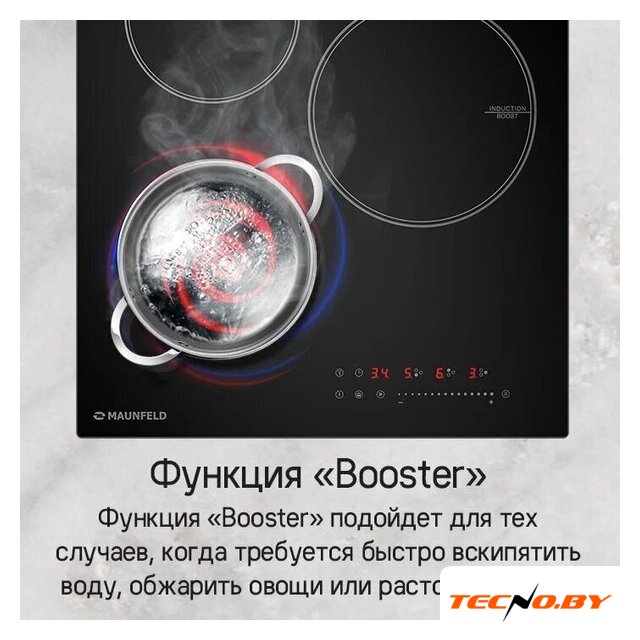 Варочная панель MAUNFELD CVI453STBK - Изображение №16 — Интернет-Магазин TECNO.BY