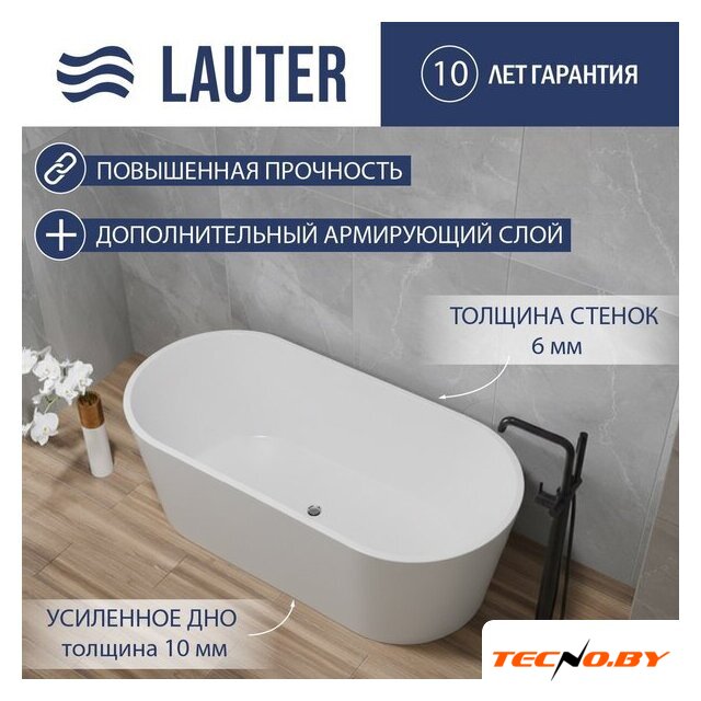 Ванна Lauter 21001A (отдельностоящая) - Изображение №1 — Интернет-Магазин TECNO.BY