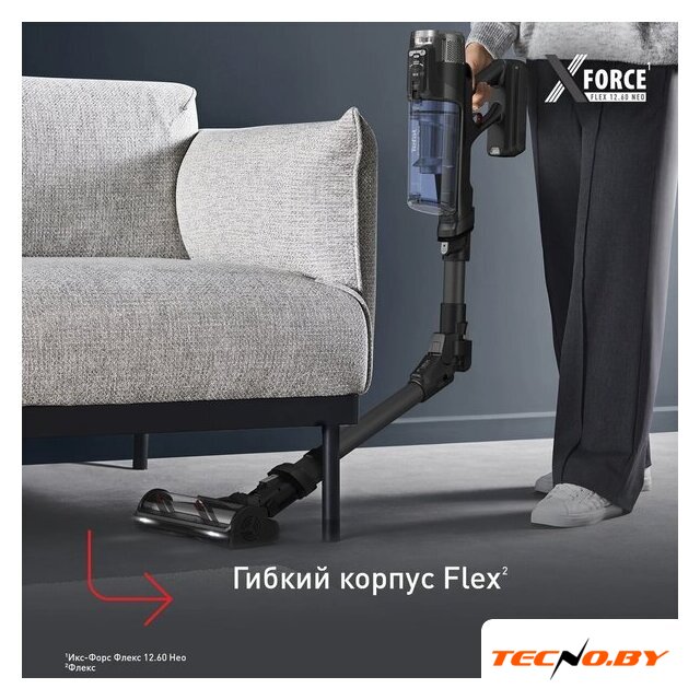 Пылесос Tefal X-Force Flex 12.60 Neo TY9LC1WO - Изображение №6 — Интернет-Магазин TECNO.BY