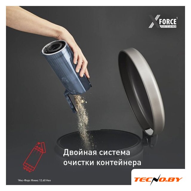 Пылесос Tefal X-Force Flex 12.60 Neo TY9LC1WO - Изображение №10 — Интернет-Магазин TECNO.BY