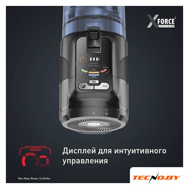 Пылесос Tefal X-Force Flex 12.60 Neo TY9LC1WO - Изображение №9 — Интернет-Магазин TECNO.BY