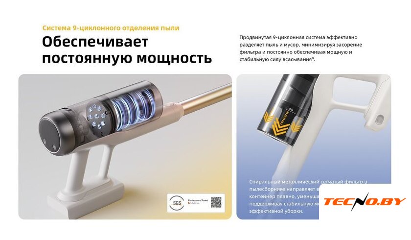 Пылесос Roborock H60 Pro (с евровилкой) - Изображение №40 — Интернет-Магазин TECNO.BY