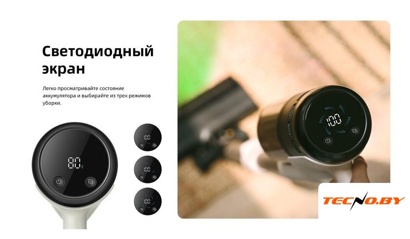 Пылесос Roborock H60 Pro (с евровилкой) - Изображение №43 — Интернет-Магазин TECNO.BY