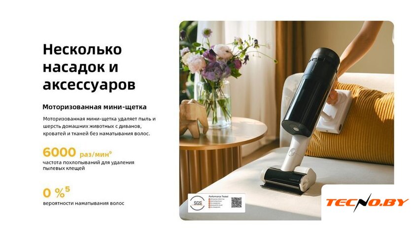 Пылесос Roborock H60 Pro (с евровилкой) - Изображение №41 — Интернет-Магазин TECNO.BY