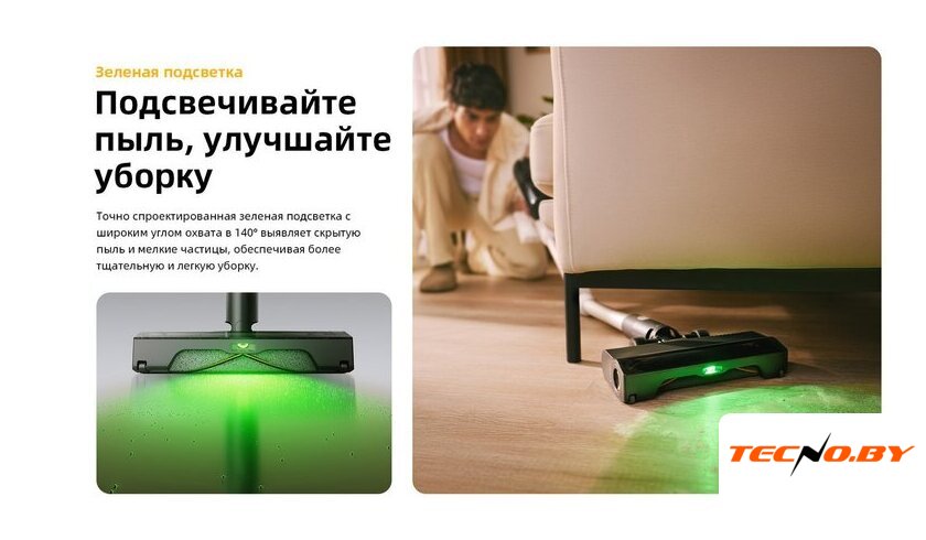 Пылесос Roborock H60 Pro (с евровилкой) - Изображение №38 — Интернет-Магазин TECNO.BY