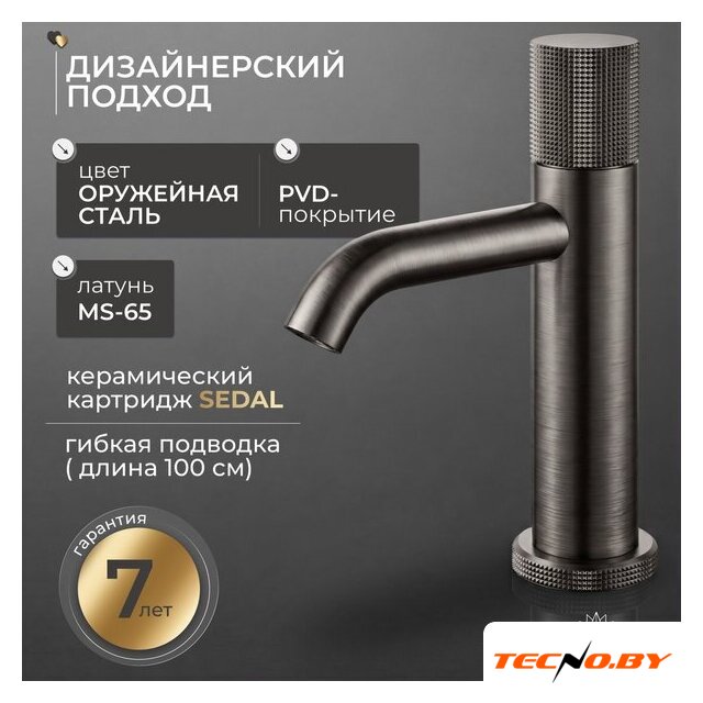 Смеситель Roxen Cler 50030216-GM - Изображение №2 — Интернет-Магазин TECNO.BY