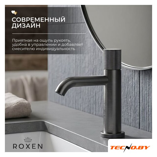 Смеситель Roxen Cler 50030216-GM - Изображение №3 — Интернет-Магазин TECNO.BY