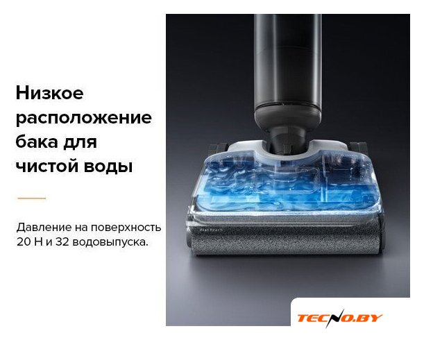 Вертикальный моющий пылесос Roborock Wet and Dry Vacuum Cleaner F25 ALT WD5M4A (с русской озвучкой, черный) - Изображение №16 — Интернет-Магазин TECNO.BY