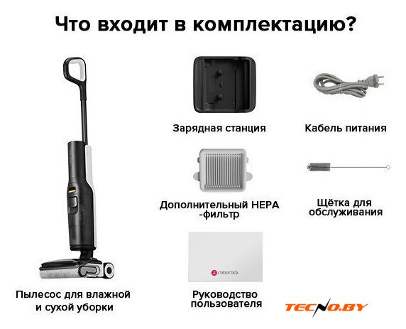 Вертикальный моющий пылесос Roborock Wet and Dry Vacuum Cleaner F25 ALT WD5M4A (с русской озвучкой, черный) - Изображение №22 — Интернет-Магазин TECNO.BY