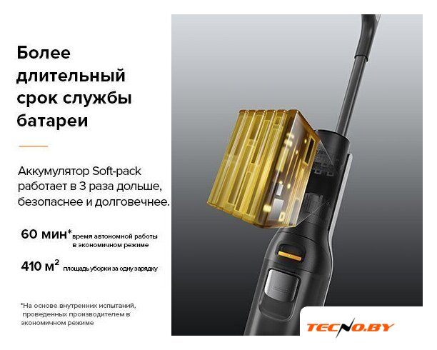 Вертикальный моющий пылесос Roborock Wet and Dry Vacuum Cleaner F25 ALT WD5M4A (с русской озвучкой, черный) - Изображение №21 — Интернет-Магазин TECNO.BY