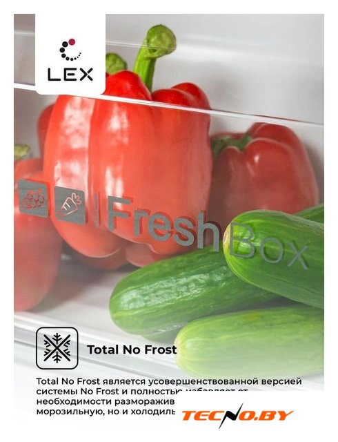 Холодильник side by side LEX LSB530BLID wind - Изображение №3 — Интернет-Магазин TECNO.BY