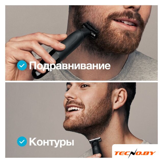 Триммер для бороды и усов Braun OneTool XT3100 - Изображение №7 — Интернет-Магазин TECNO.BY