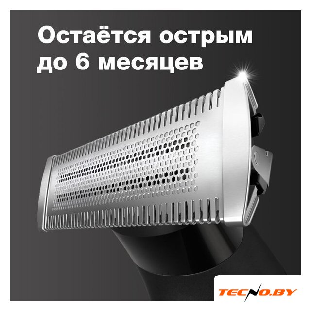 Триммер для бороды и усов Braun OneTool XT3100 - Изображение №3 — Интернет-Магазин TECNO.BY
