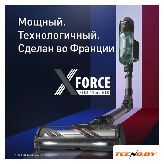 Пылесос Tefal X-Force Flex 12.60 Neo TY9L42WO - Изображение №2 — Интернет-Магазин TECNO.BY