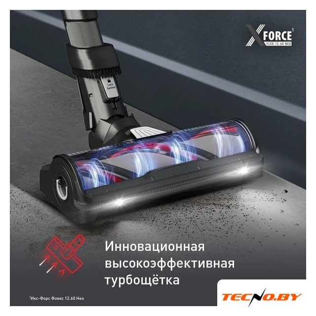 Пылесос Tefal X-Force Flex 12.60 Neo TY9L42WO - Изображение №7 — Интернет-Магазин TECNO.BY