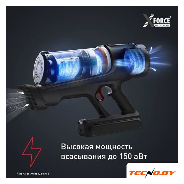 Пылесос Tefal X-Force Flex 12.60 Neo TY9L42WO - Изображение №3 — Интернет-Магазин TECNO.BY
