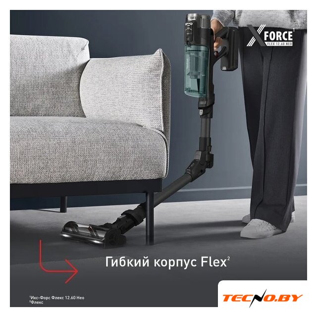 Пылесос Tefal X-Force Flex 12.60 Neo TY9L42WO - Изображение №5 — Интернет-Магазин TECNO.BY