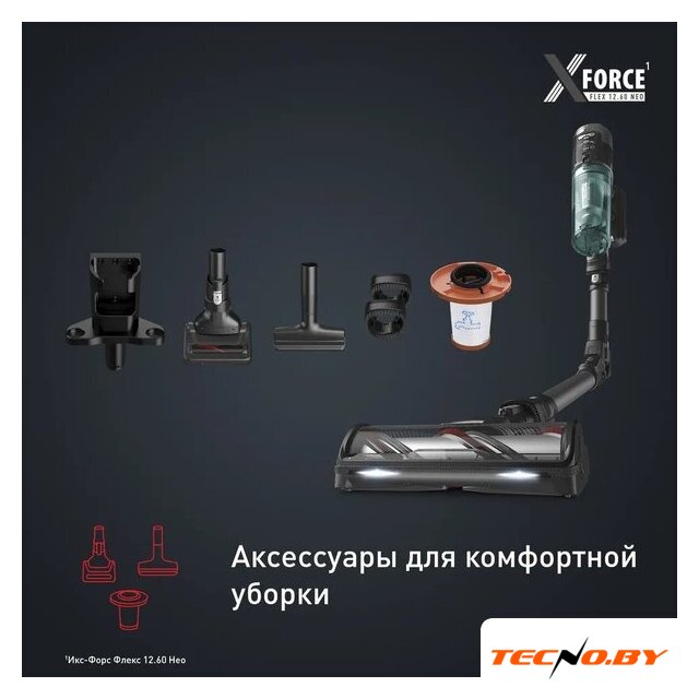 Пылесос Tefal X-Force Flex 12.60 Neo TY9L42WO - Изображение №11 — Интернет-Магазин TECNO.BY