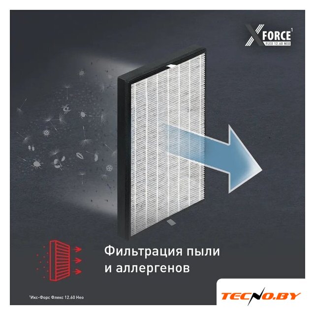 Пылесос Tefal X-Force Flex 12.60 Neo TY9L42WO - Изображение №10 — Интернет-Магазин TECNO.BY