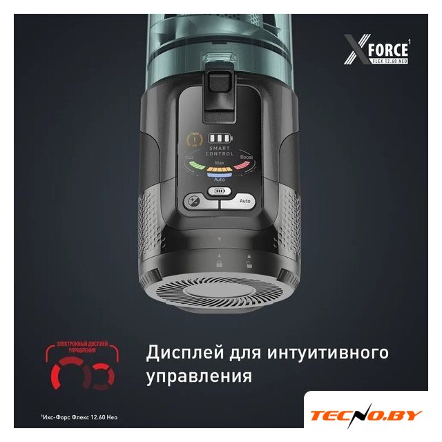 Пылесос Tefal X-Force Flex 12.60 Neo TY9L42WO - Изображение №8 — Интернет-Магазин TECNO.BY