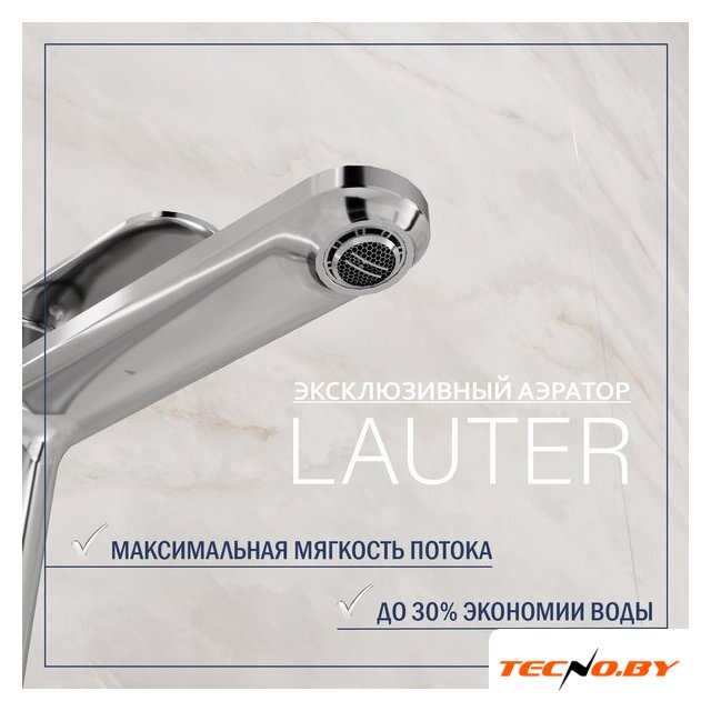Умывальник Lauter 21502 + Moon 21СK81691C с донным клапаном 21190CH (хром) - Изображение №7 — Интернет-Магазин TECNO.BY