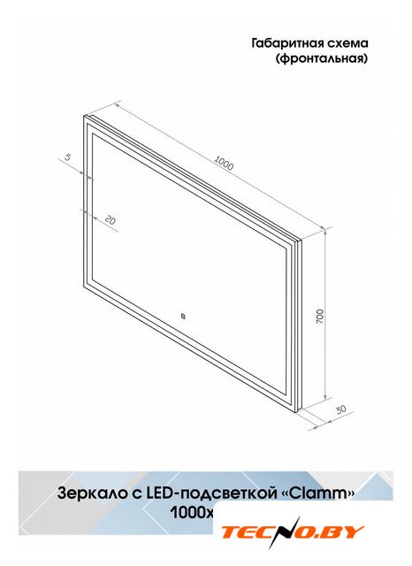  Континент Зеркало Clamm Led 100x70 - Изображение №11 — Интернет-Магазин TECNO.BY