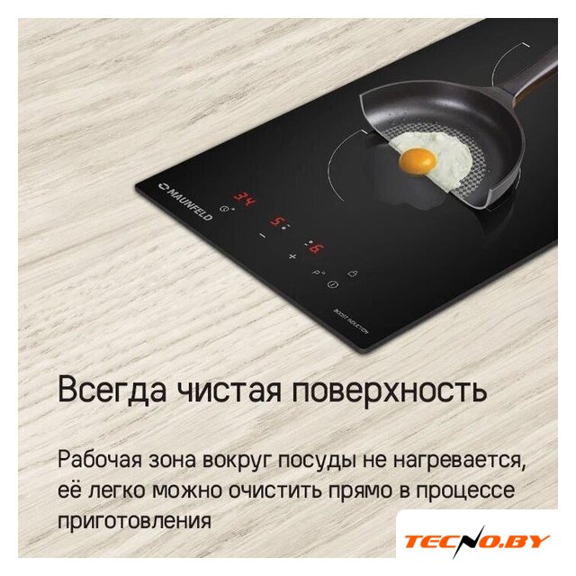 Варочная панель MAUNFELD CVI302EXBK - Изображение №13 — Интернет-Магазин TECNO.BY