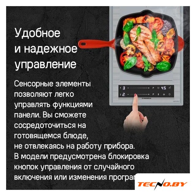 Варочная панель MAUNFELD CVI302EXBK - Изображение №14 — Интернет-Магазин TECNO.BY