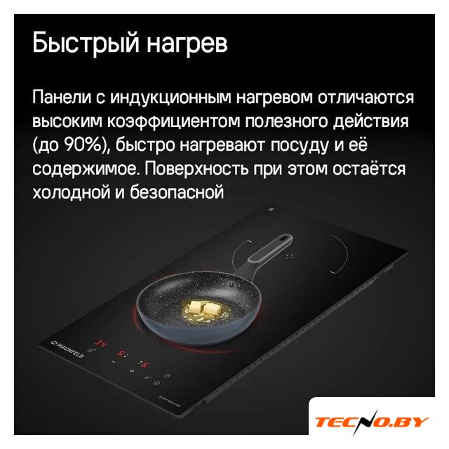 Варочная панель MAUNFELD CVI302EXBK - Изображение №12 — Интернет-Магазин TECNO.BY