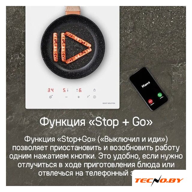 Варочная панель MAUNFELD CVI302EXBK - Изображение №16 — Интернет-Магазин TECNO.BY