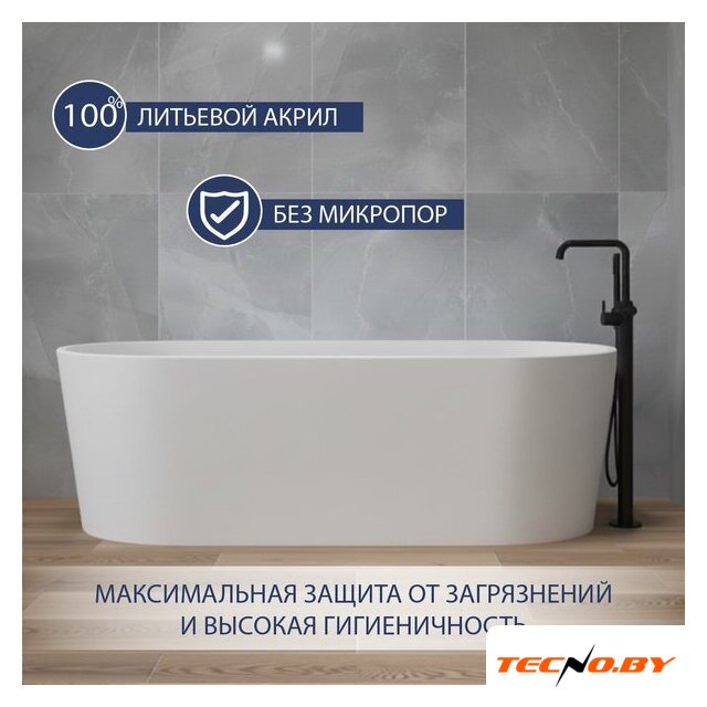 Ванна Lauter 21001B (отдельностоящая) - Изображение №2 — Интернет-Магазин TECNO.BY