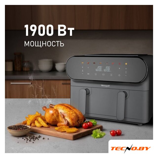 Аэрогриль (аэрофритюрница) Weissgauff WAF 910 DS FryChef - Изображение №4 — Интернет-Магазин TECNO.BY