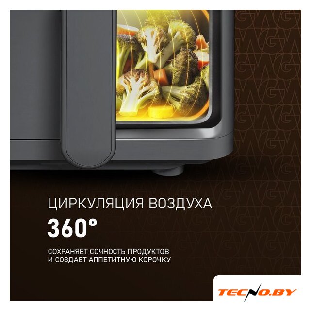 Аэрогриль (аэрофритюрница) Weissgauff WAF 910 DS FryChef - Изображение №13 — Интернет-Магазин TECNO.BY