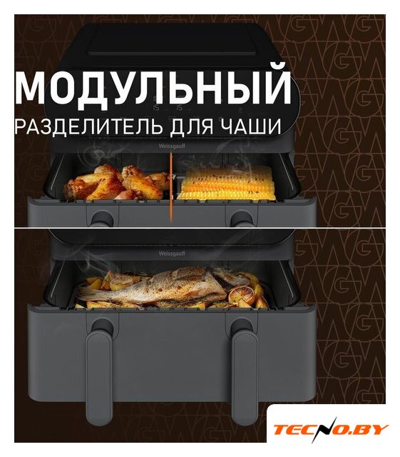 Аэрогриль (аэрофритюрница) Weissgauff WAF 910 DS FryChef - Изображение №3 — Интернет-Магазин TECNO.BY
