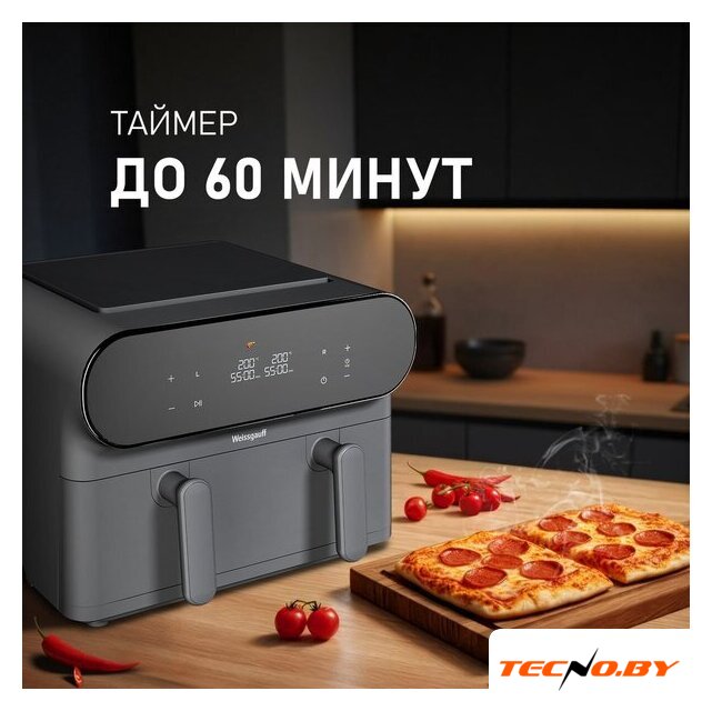 Аэрогриль (аэрофритюрница) Weissgauff WAF 910 DS FryChef - Изображение №19 — Интернет-Магазин TECNO.BY