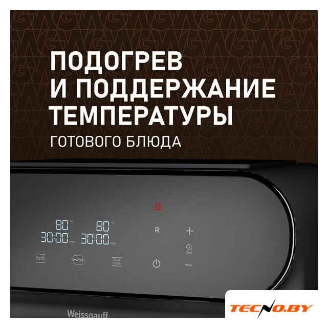 Аэрогриль (аэрофритюрница) Weissgauff WAF 910 DS FryChef - Изображение №17 — Интернет-Магазин TECNO.BY
