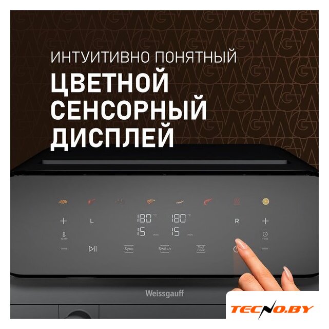 Аэрогриль (аэрофритюрница) Weissgauff WAF 910 DS FryChef - Изображение №18 — Интернет-Магазин TECNO.BY