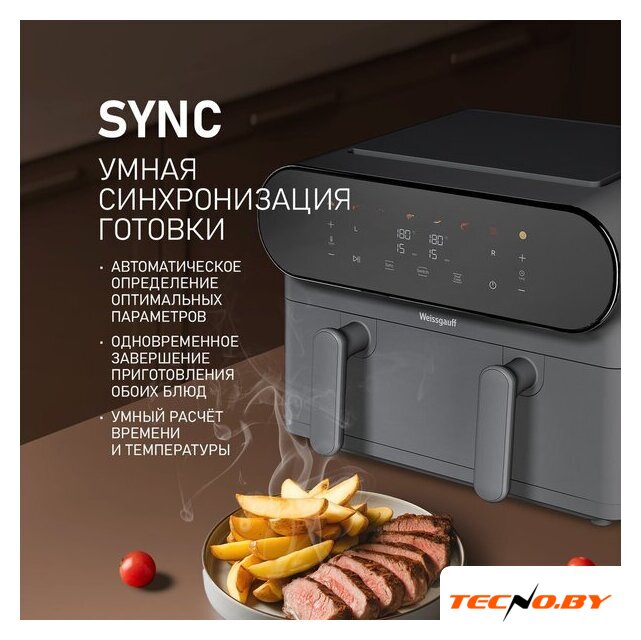 Аэрогриль (аэрофритюрница) Weissgauff WAF 910 DS FryChef - Изображение №12 — Интернет-Магазин TECNO.BY