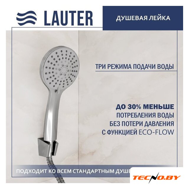Смеситель Lauter Reef 21СК9678C с лейкой Living Daisy 21S10167 - Изображение №6 — Интернет-Магазин TECNO.BY