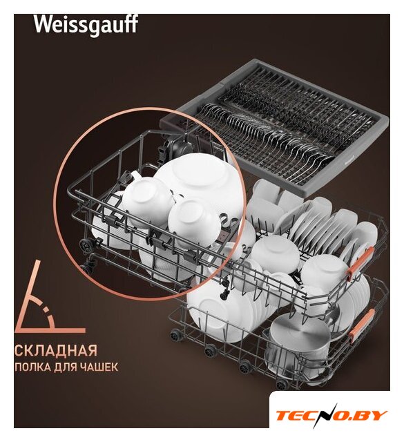 Отдельностоящая посудомоечная машина Weissgauff DW 999 Touch Inverter Dual Fan Dry - Изображение №3 — Интернет-Магазин TECNO.BY