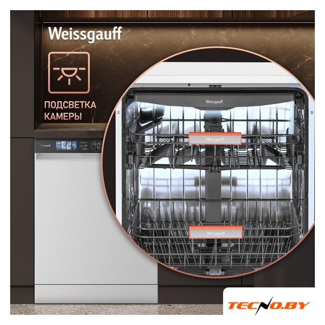 Отдельностоящая посудомоечная машина Weissgauff DW 999 Touch Inverter Dual Fan Dry - Изображение №15 — Интернет-Магазин TECNO.BY
